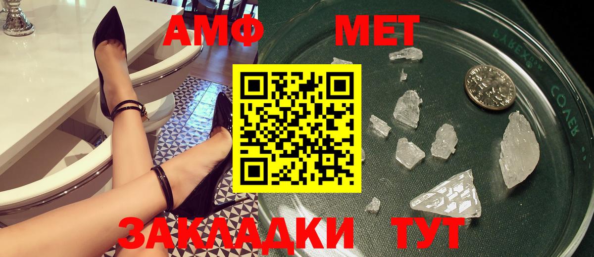 Экстази  Мурманск  Бошки Шишки  Мефедрон   Вход с VPN  ГАШ  Альфа ПВП СОЛЬ кристаллы 