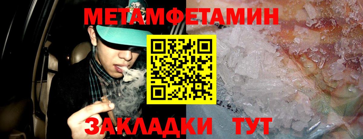 Amphetamine  АМФ  Мурманск  АМФЕТАМИН Розовый  Вход с VPN 