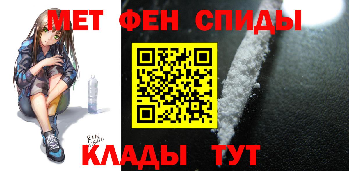 Amphetamine 97% Мурманск