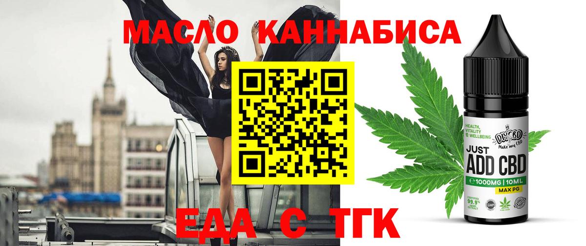Canna-Cookies марихуана Мурманск