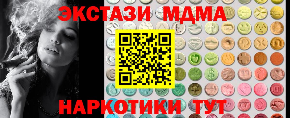 как найти закладки  ЭКСТАЗИ бентли  ЭКСТАЗИ  Мурманск  Вход с VPN  Ecstasy Philipp Plein 