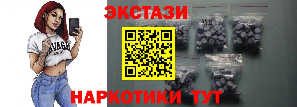 ЭКСТАЗИ mix Мурманск