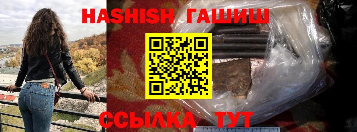 ГАШ Изолятор Мурманск