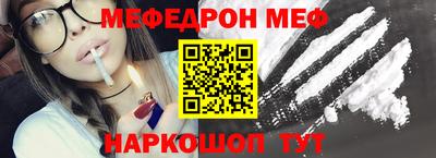 мефедрон VHQ Гай