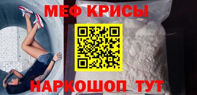 мефедрон VHQ Гатчина