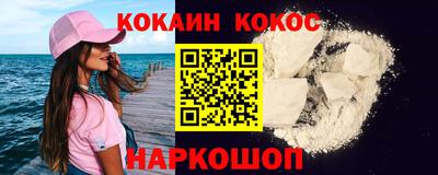 мефедрон VHQ Гай