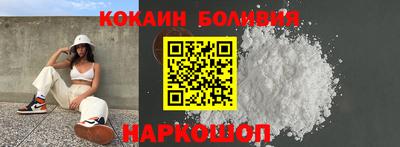 мефедрон VHQ Гай