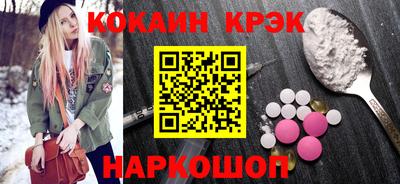 мефедрон VHQ Гатчина