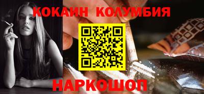 мефедрон VHQ Гатчина