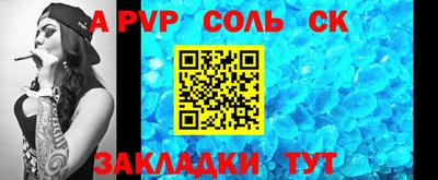 мефедрон VHQ Гатчина