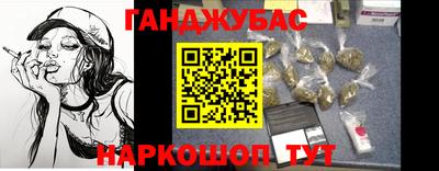МДМА Каменск-Шахтинский