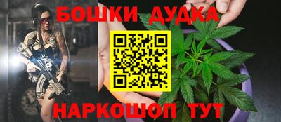 каннабис Гагарин