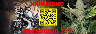 мефедрон VHQ Гай