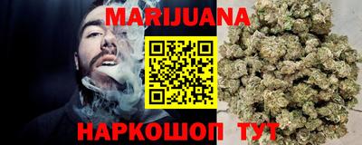 каннабис Гагарин