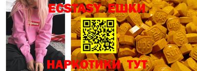 мефедрон VHQ Гатчина