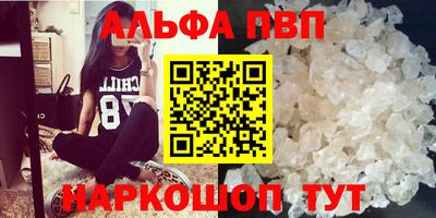 мефедрон VHQ Гай