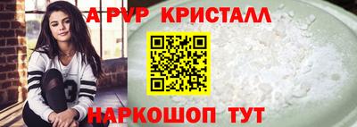 мефедрон VHQ Гай