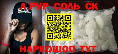 мефедрон VHQ Гай