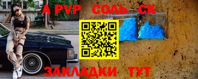 мефедрон VHQ Гай