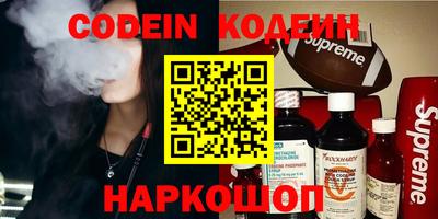 мефедрон VHQ Гай