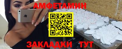 мефедрон VHQ Гатчина