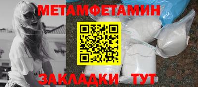мефедрон VHQ Гатчина
