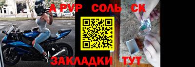 мефедрон VHQ Гай