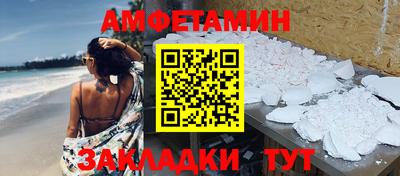 мефедрон VHQ Гатчина