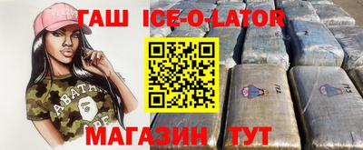 мефедрон VHQ Гай