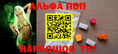 мефедрон VHQ Гатчина