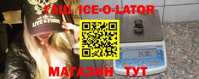 мефедрон VHQ Гатчина