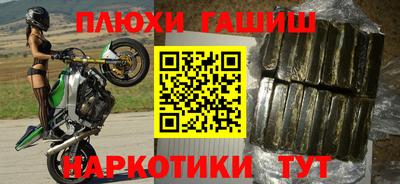 мефедрон VHQ Гай