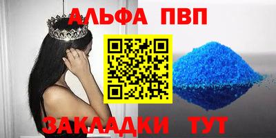 мефедрон VHQ Гатчина