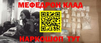 мефедрон VHQ Гай