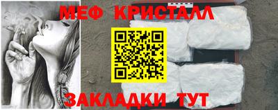 мефедрон VHQ Гай