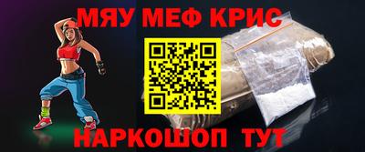 мефедрон VHQ Гатчина