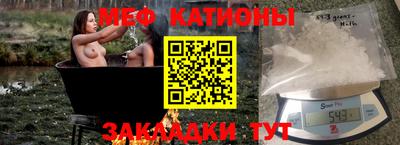 мефедрон VHQ Гатчина