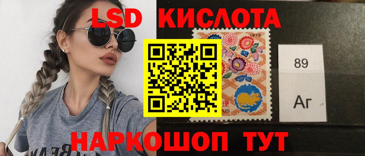 Мурманск  ЛСД экстази кислота  ЛСД экстази кислота  Вход с VPN 