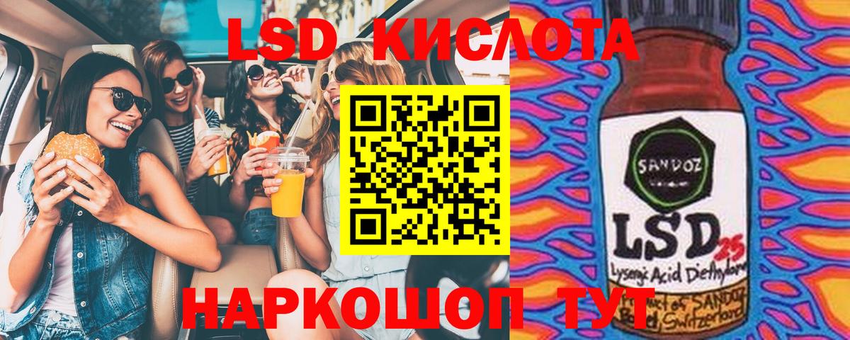 Марки NBOMe 1500мкг  Вход с VPN  Наркотические марки  Мурманск  Марки NBOMe 1500мкг 