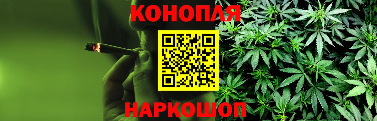 Канабис ГИДРОПОН  Вход с VPN  Марихуана Bruce Banner  Мурманск  Шишки марихуана LSD WEED 