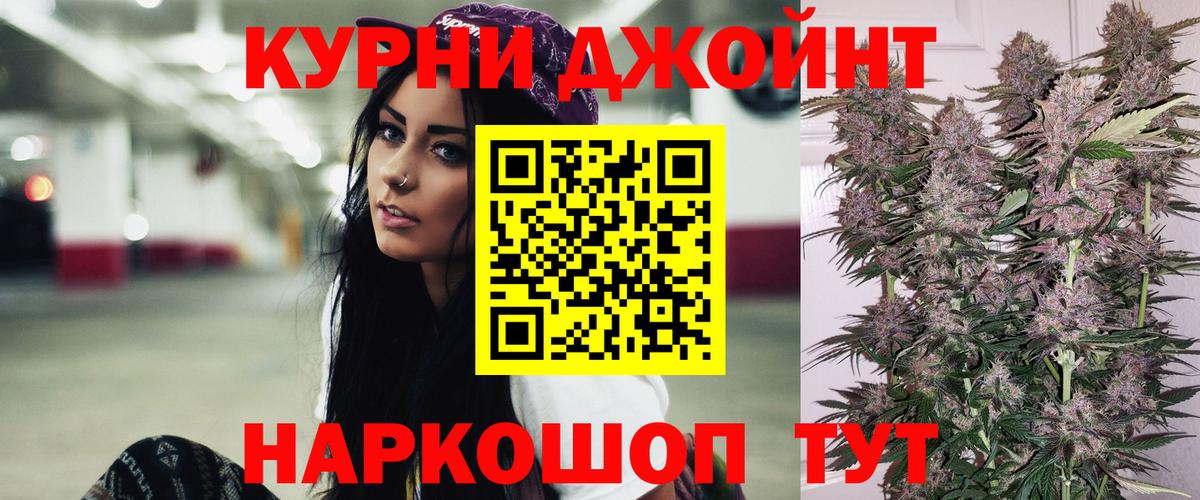 МАРИХУАНА Bruce Banner Мурманск